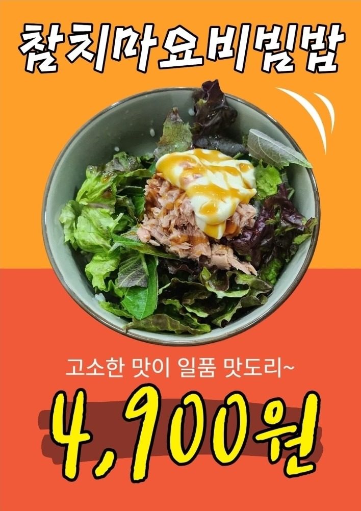 price menu