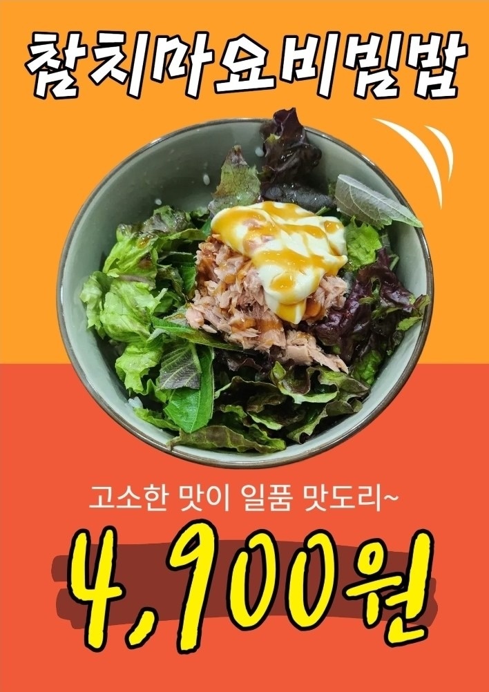 돈고 picture 5