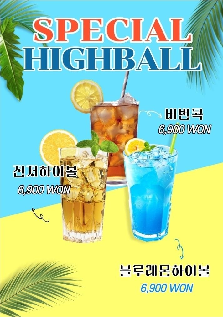price menu