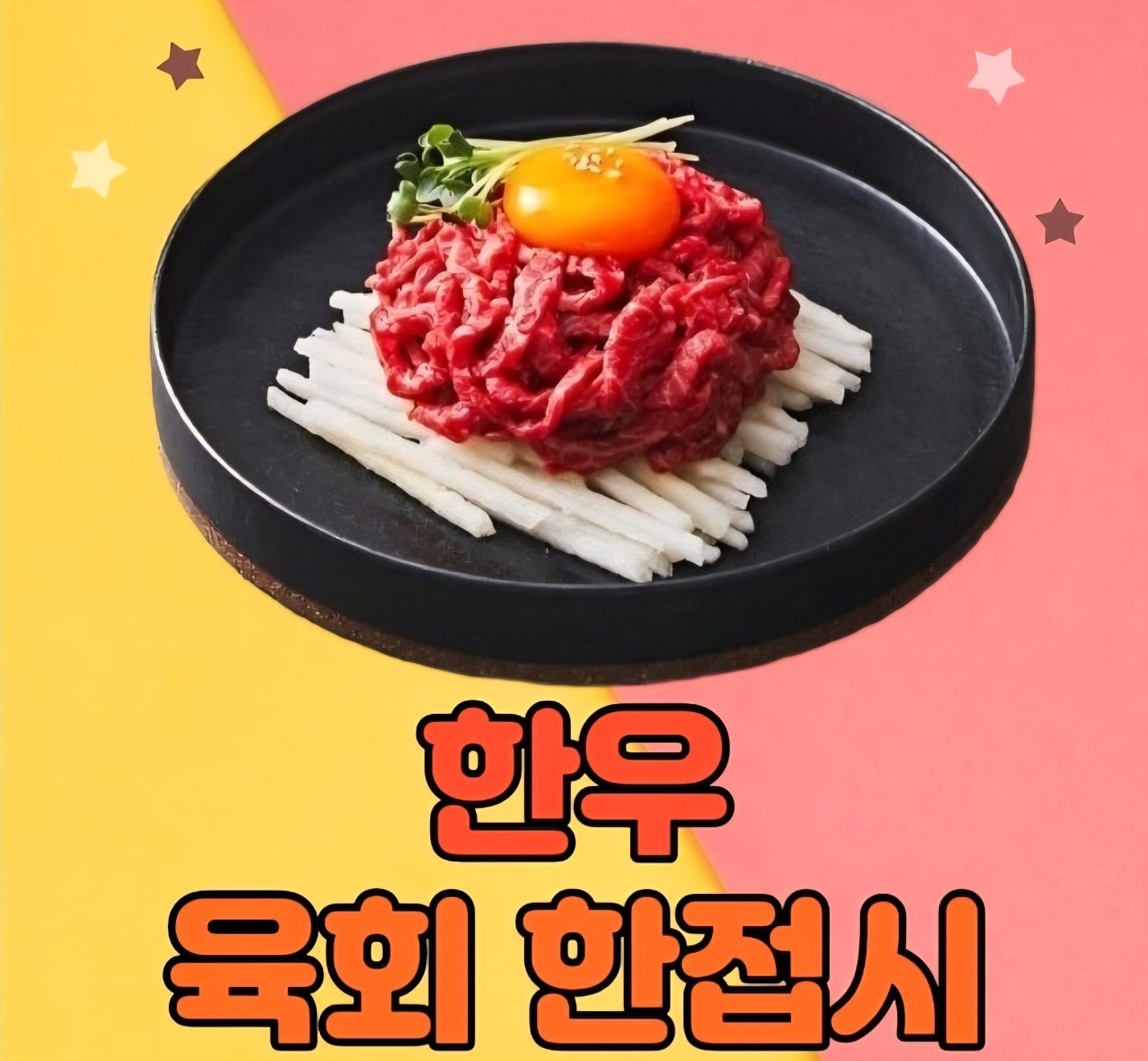 price menu