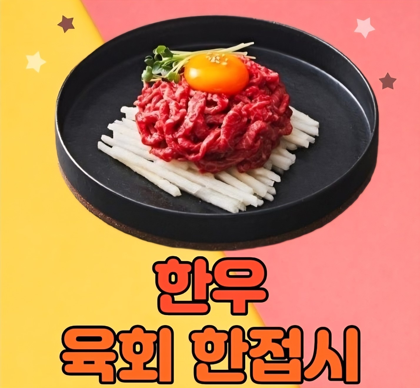 돈고 picture 6