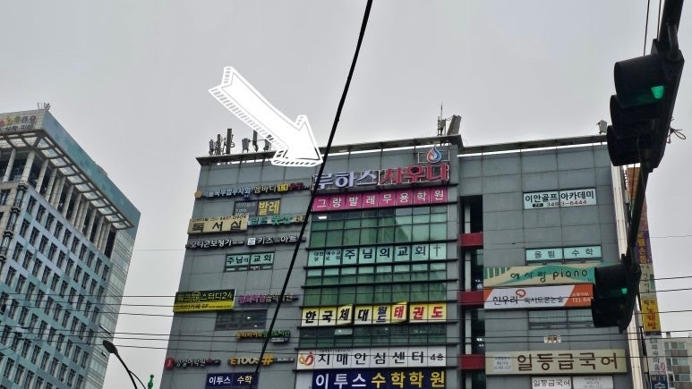 엠바디PT 근골격운동센터 방학역점 picture 1