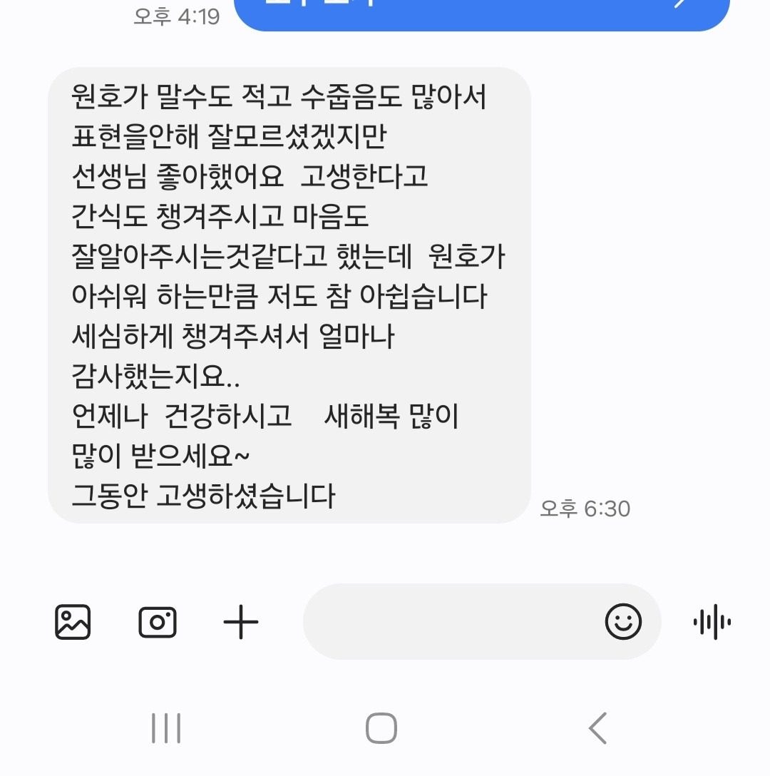 수학 과외