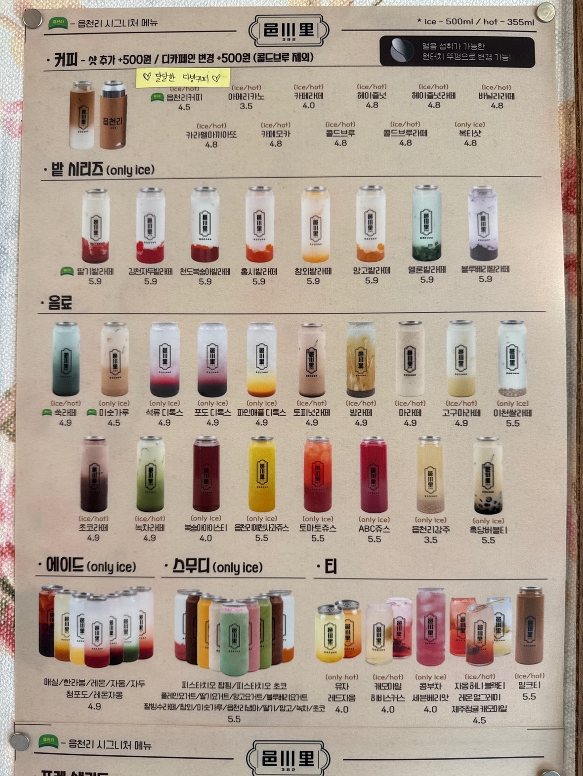 읍천리382 부산경성대점 picture 1