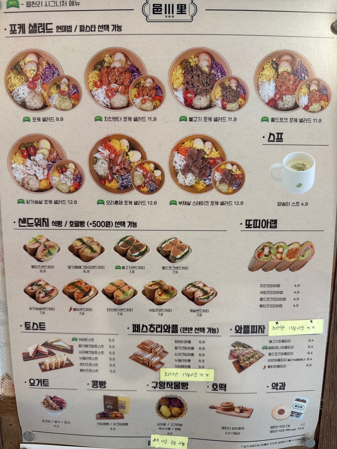 읍천리382 부산경성대점 picture 2