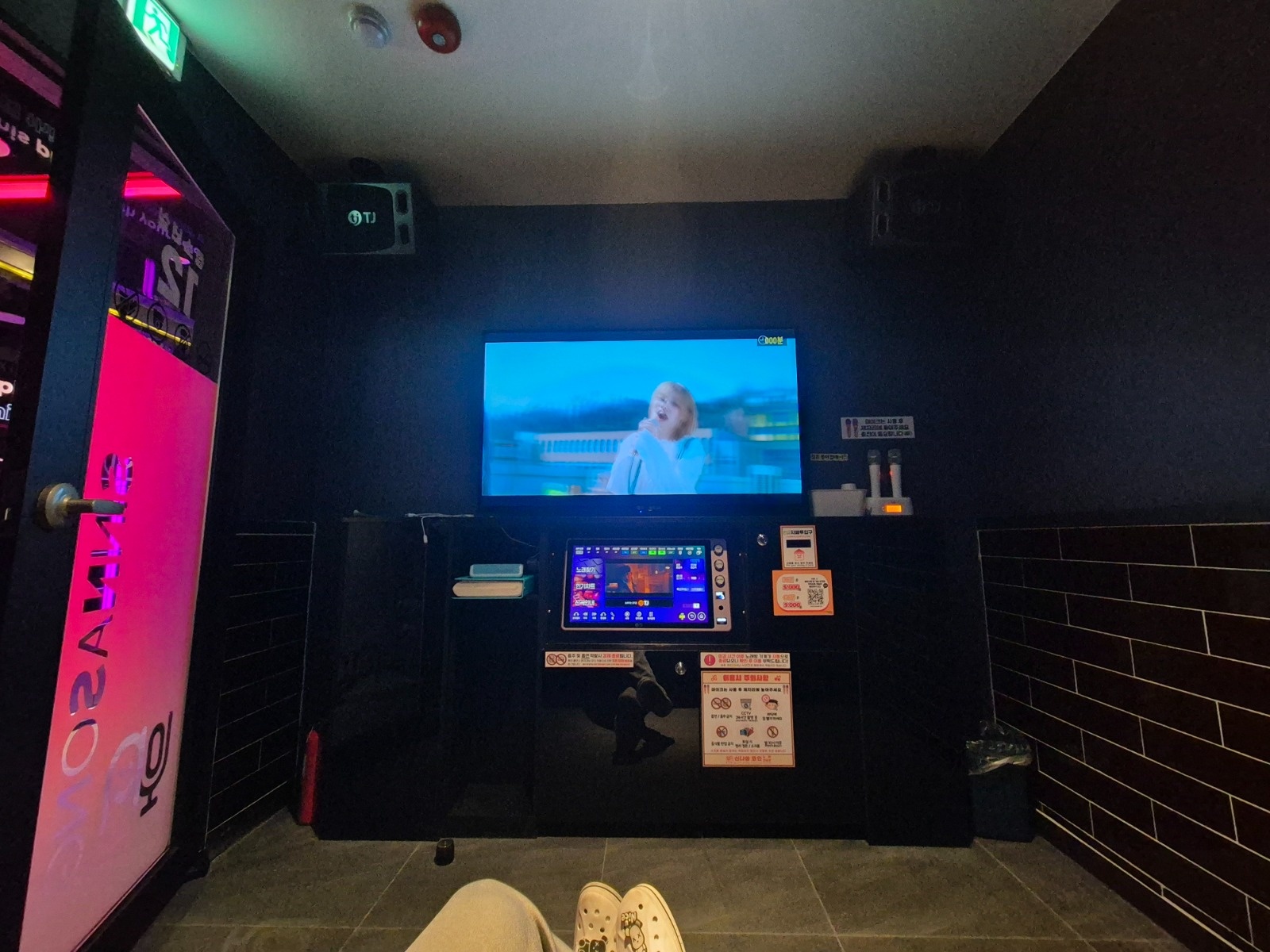 신나쏭코인노래연습장 | 경기도 화성시 반송동 | 노래방 | 당근 동네 업체