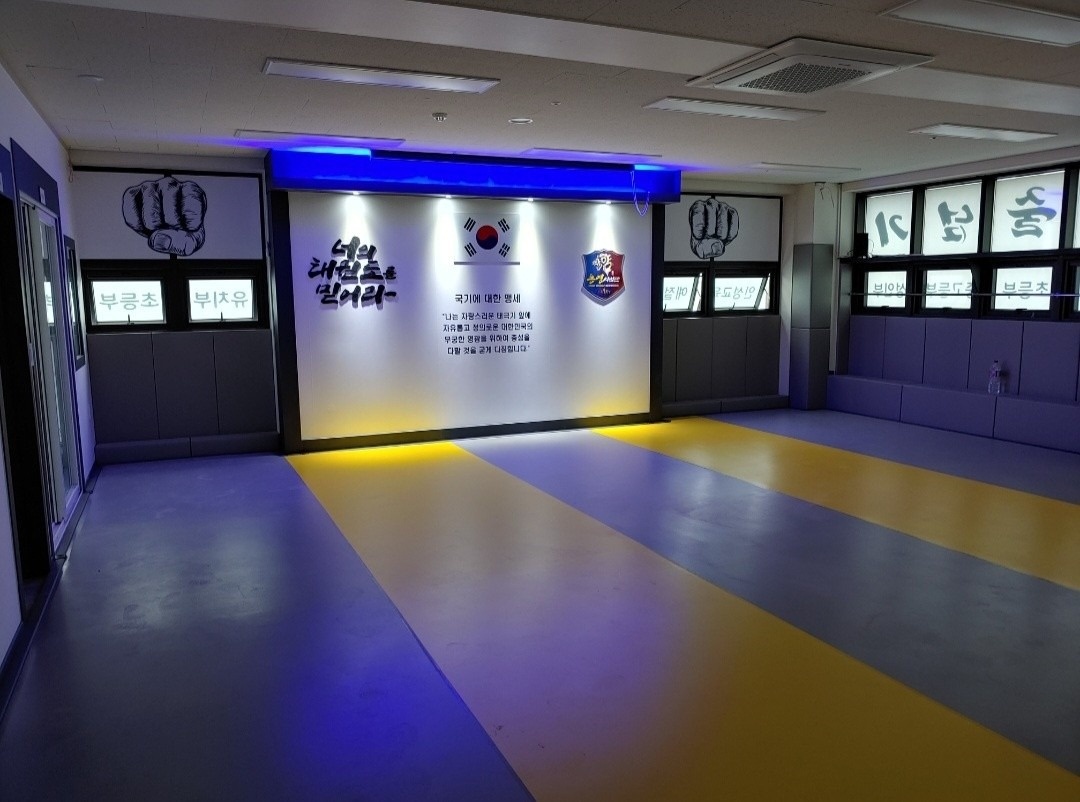 동영 태권도장 picture 4