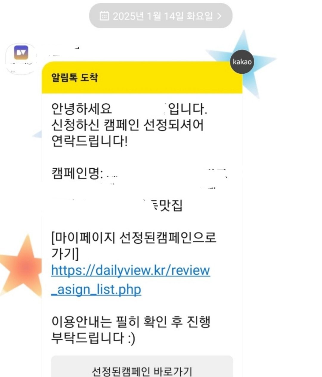 블로그로 무상협찬 받는거 하실분 계시나요^^