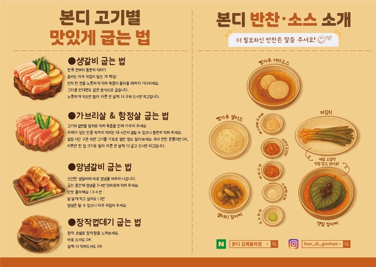 본디 picture 1