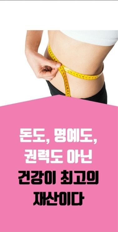 🏅쉽고 빠르고 건강하게 감량~