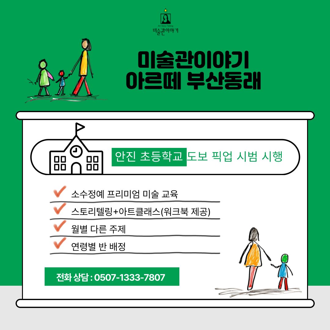 도보 픽업 시범시행