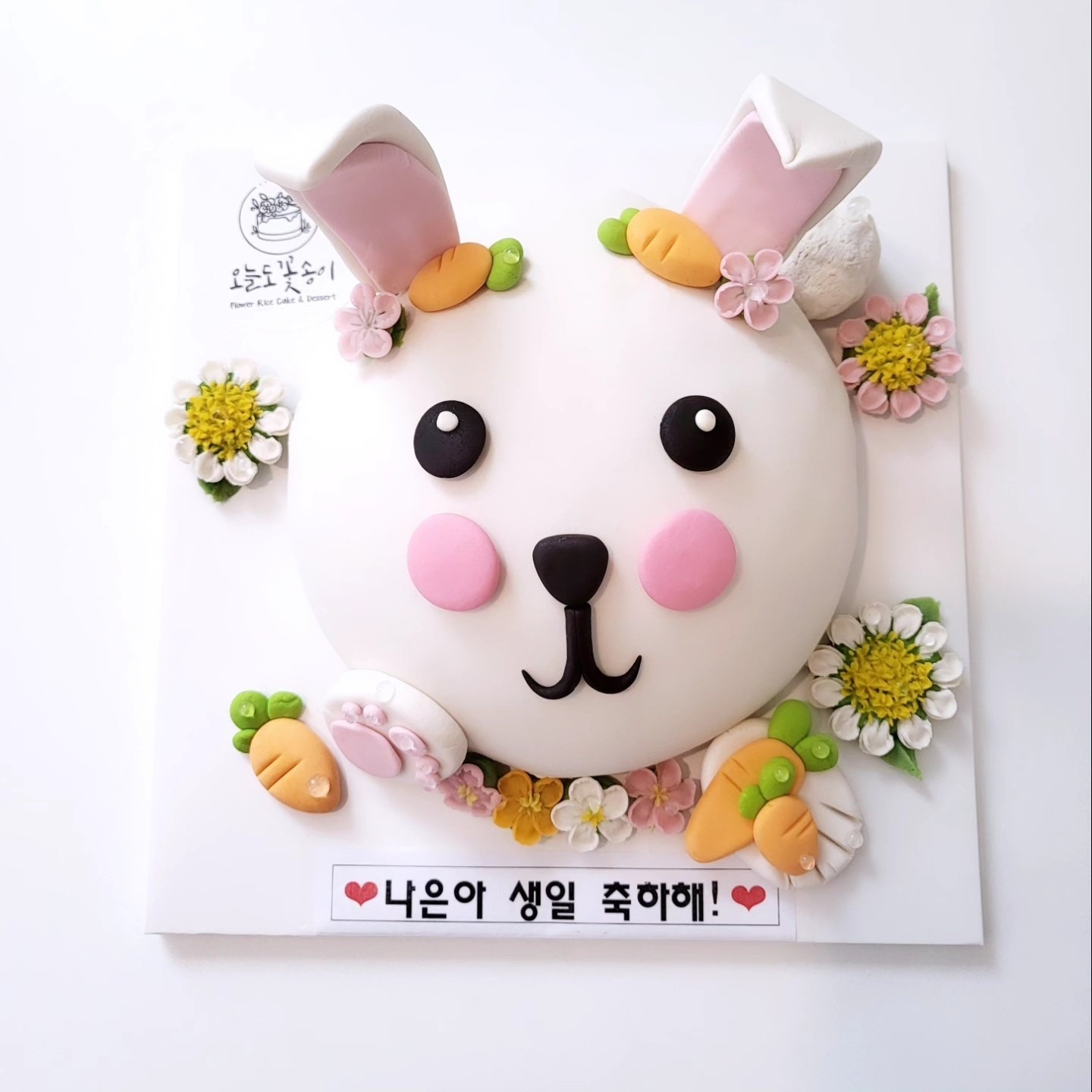 오늘도꽃송이 picture 6