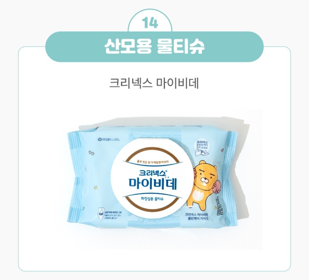 주식회사 뉴본케어 picture 5