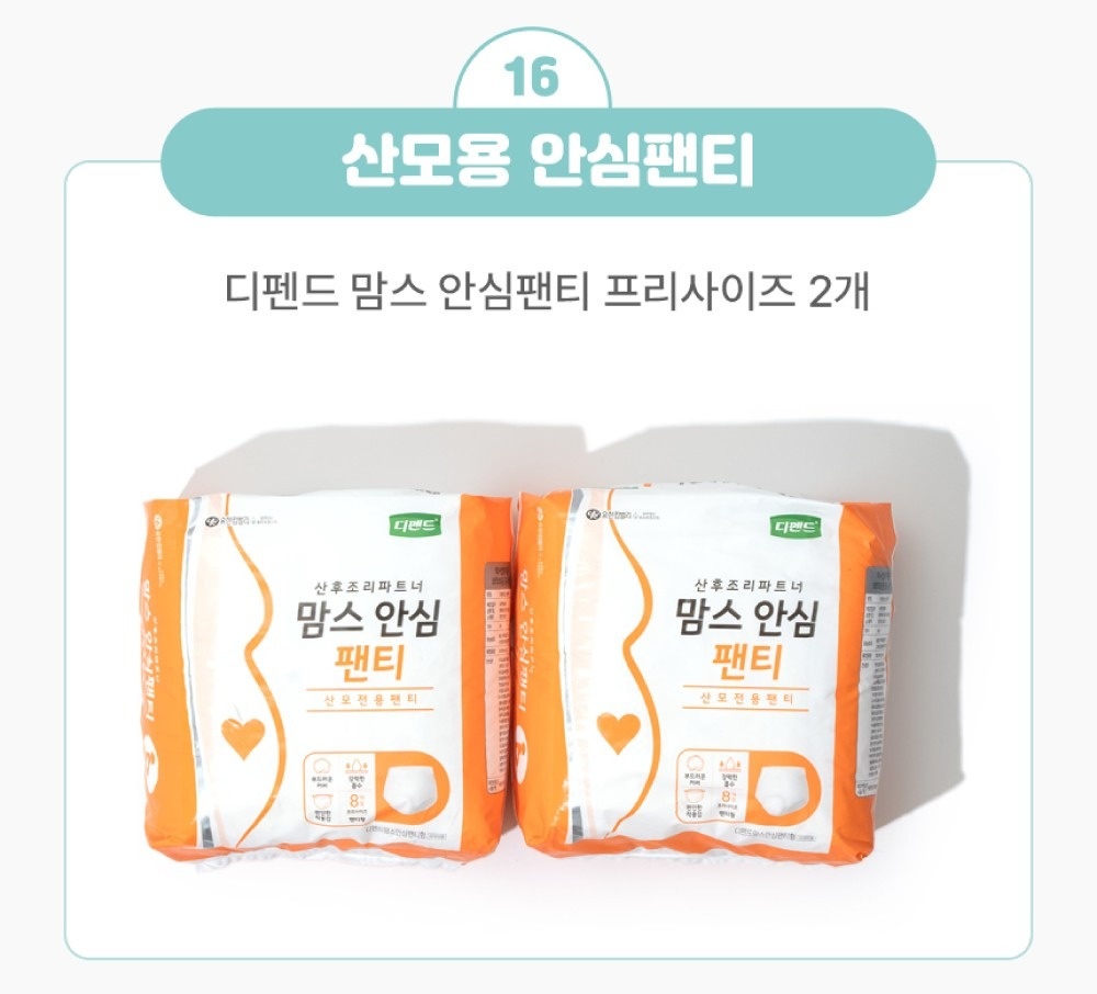 주식회사 뉴본케어 picture 3