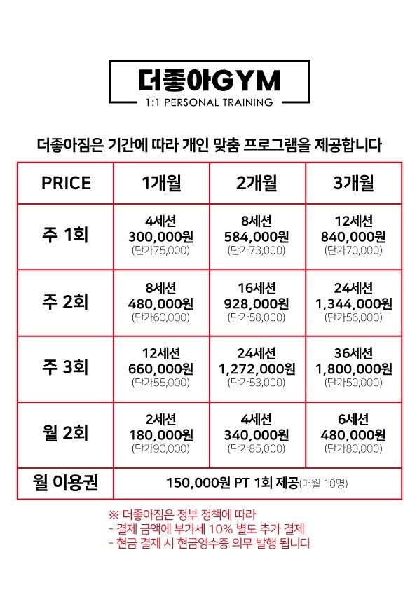 price menu