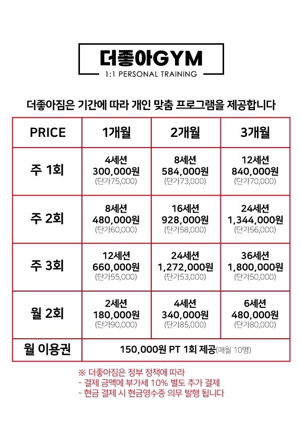 더좋아짐 picture 0