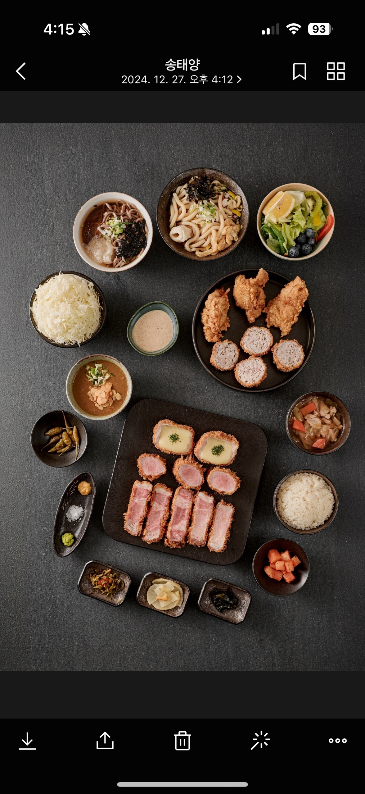 키세카츠 picture 2