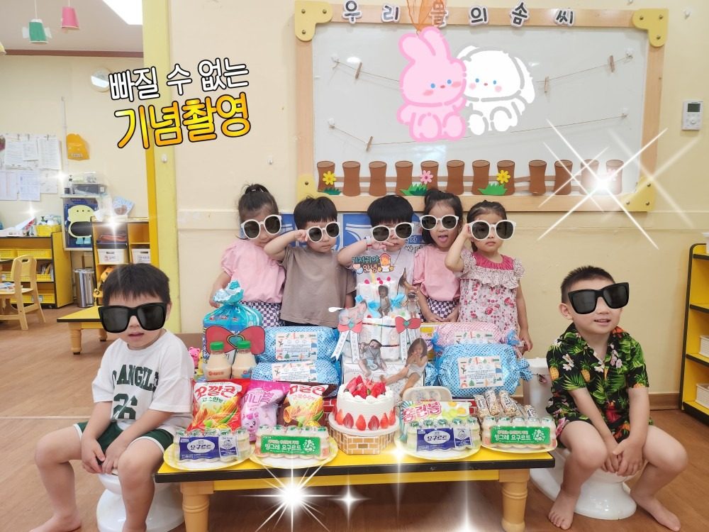 내년 유아반준비 만2세 원아 추가모집합니다 