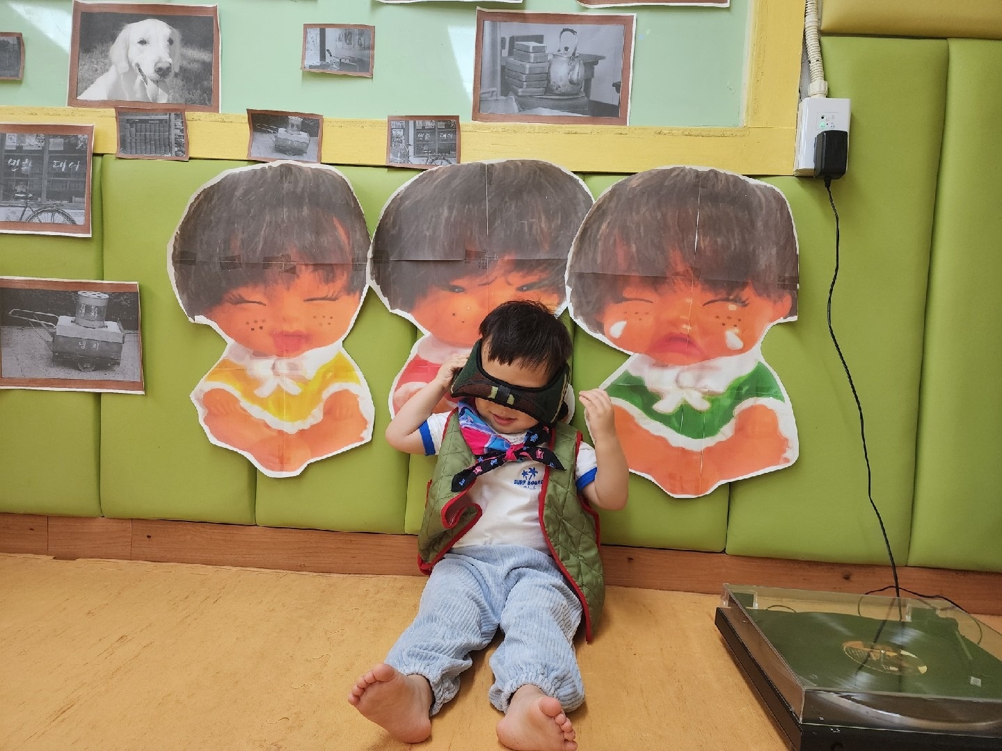 응봉어린이집 picture 1
