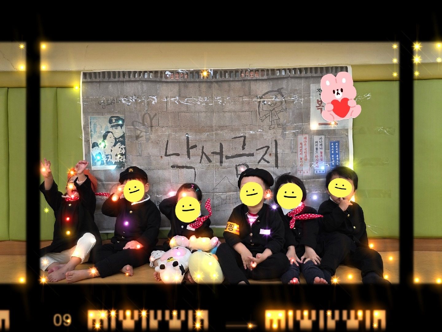 응봉 복고데이~