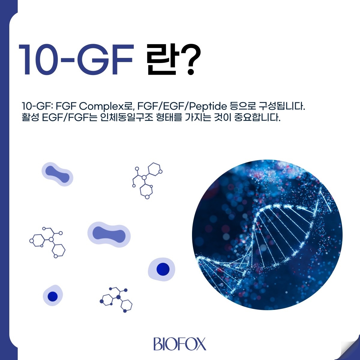 유스킨 picture 6