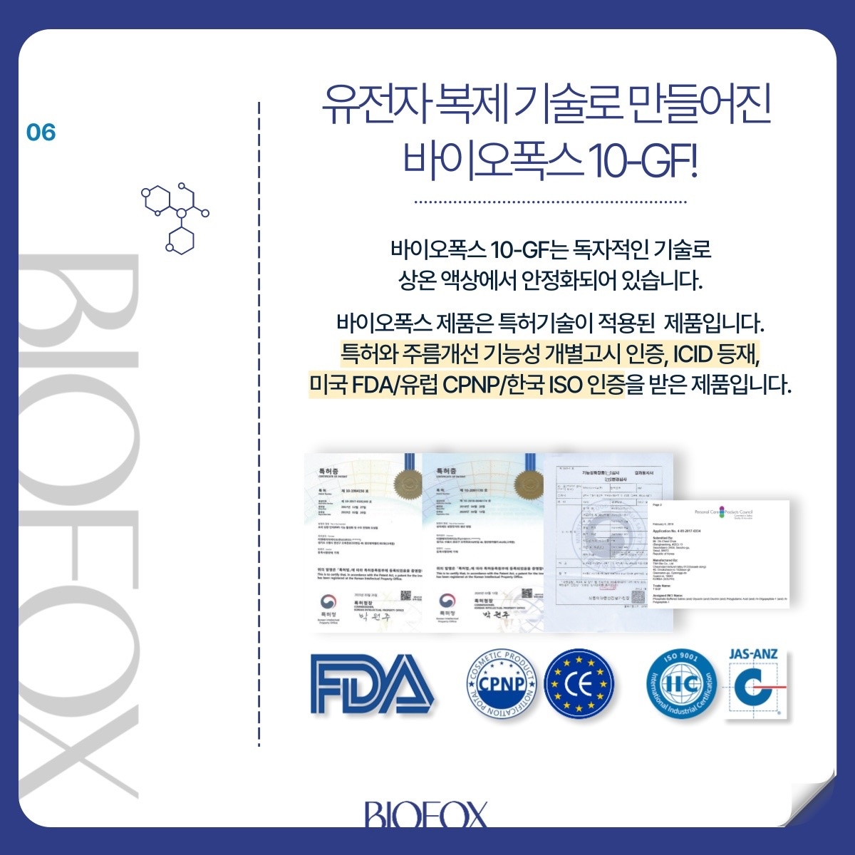 유스킨 picture 2