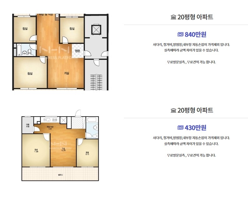 KCC 샷시 대은산업 picture 0