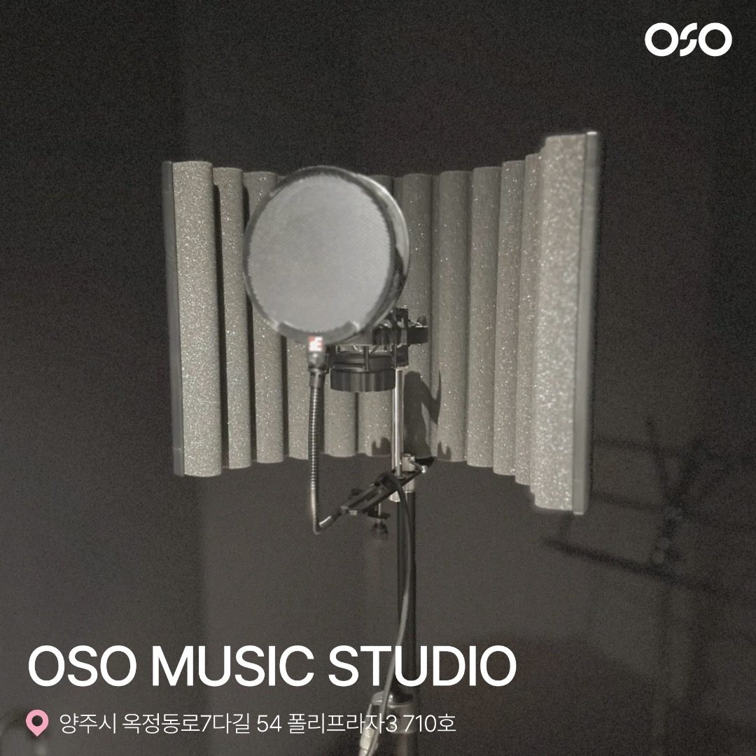 OSO MUSIC STUDIO 오픈했어요 :)