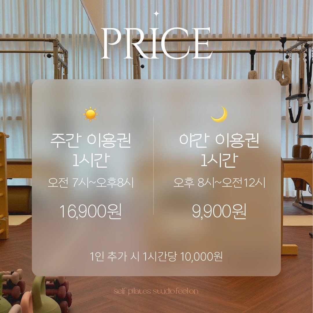 price menu