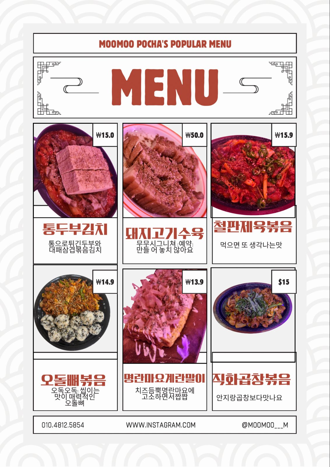 MooMoo Pocha's popular menu