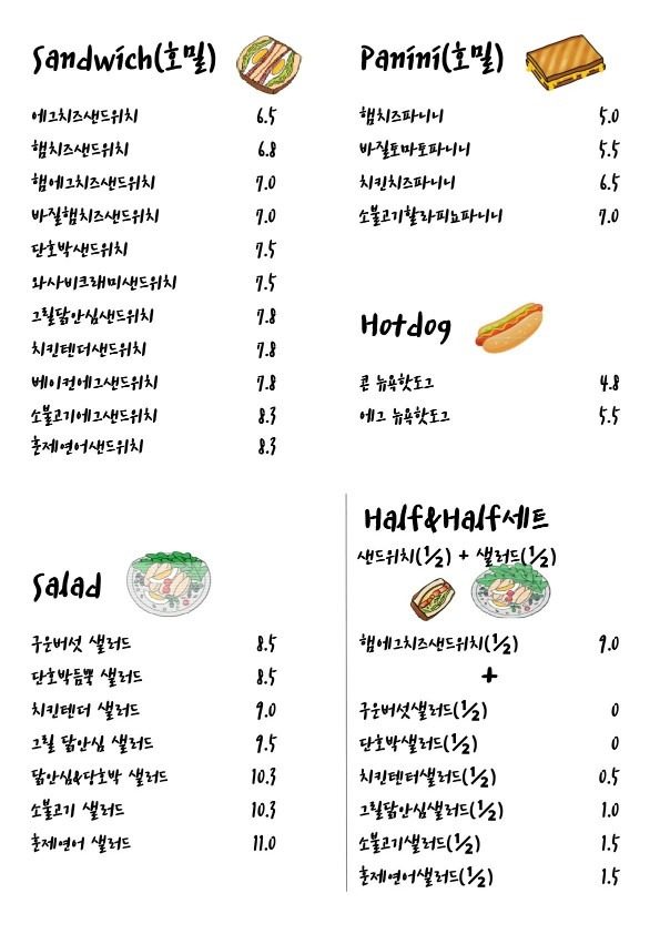 price menu