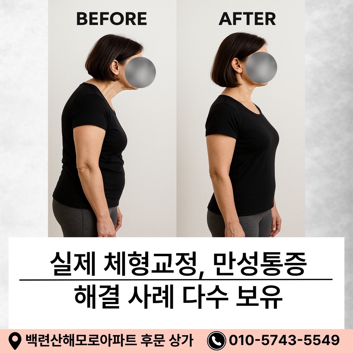 재활필라테스REBORN picture 2