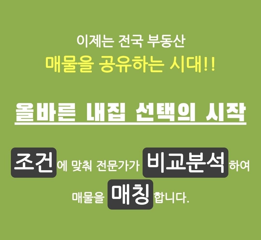 수도권 분양소식