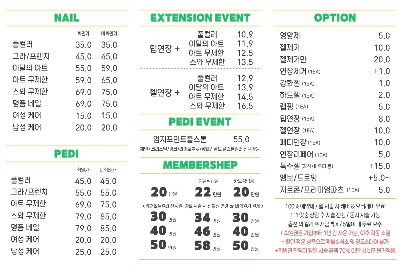 스리네일 신림점 picture 1