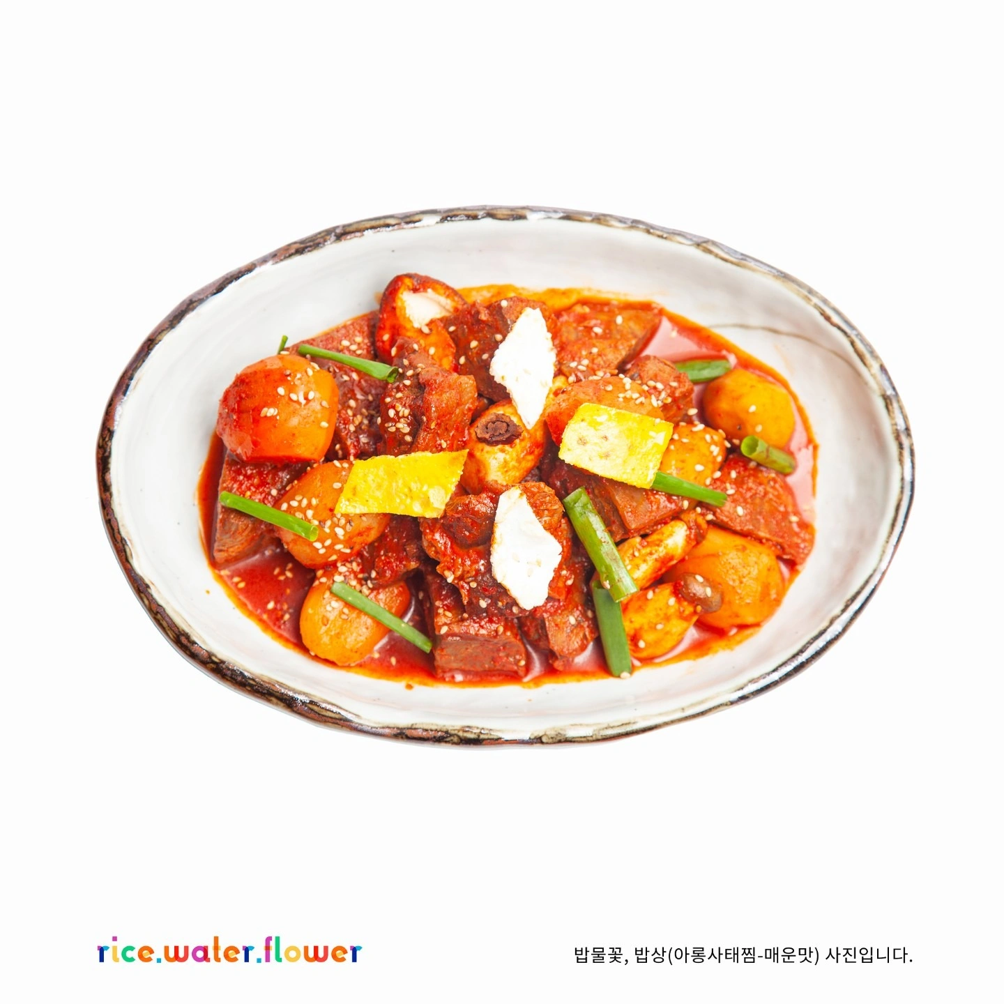 밥물꽃 | 충청북도 청주시 서원구 현도면 | 백반/한정식 | 당근 동네 업체