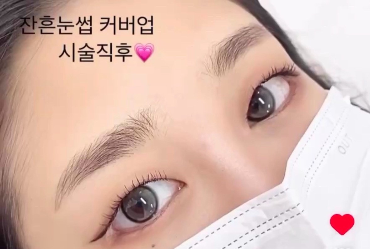 서울 인체해부학원리헤어라인