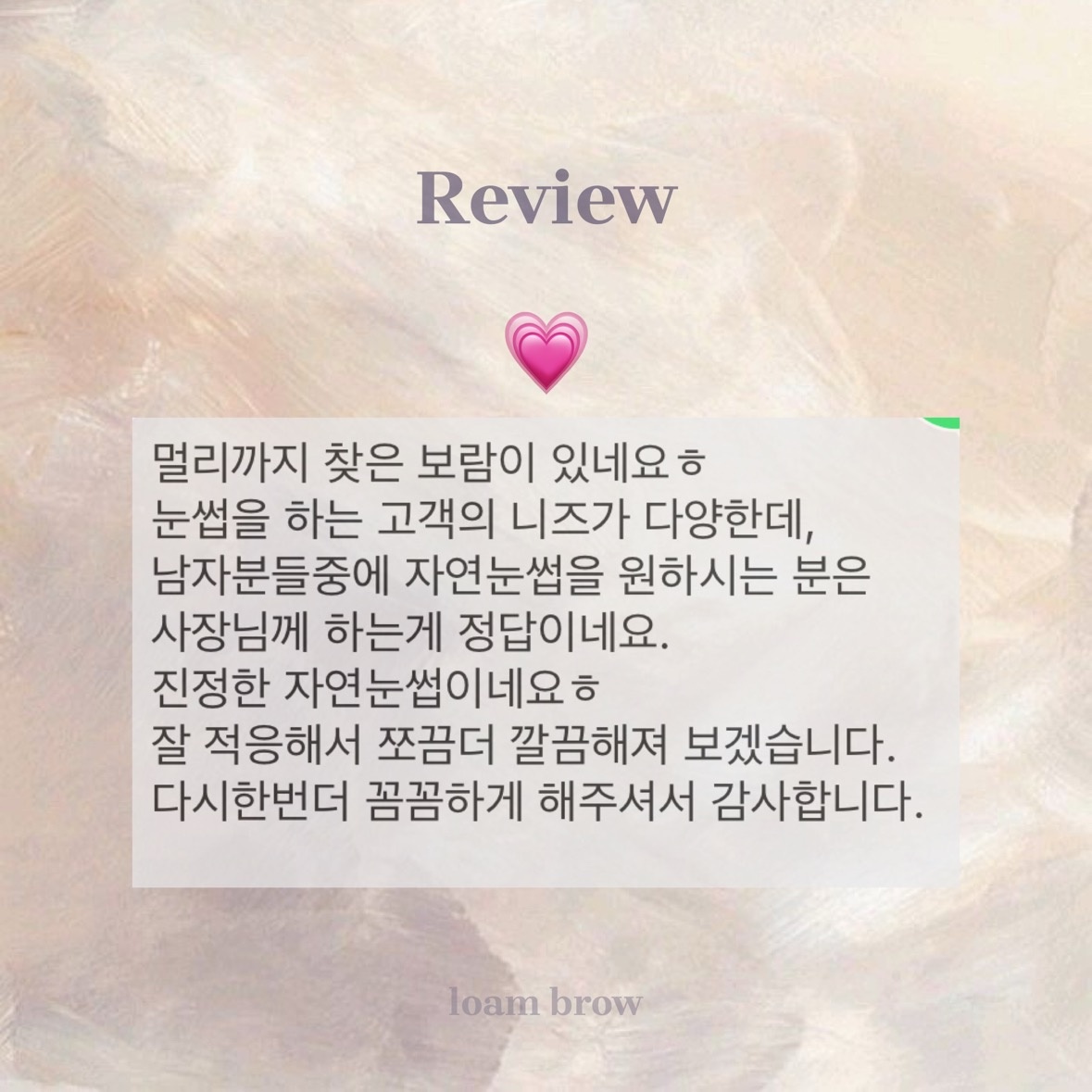 강남구 인체해부학원리헤어라인
