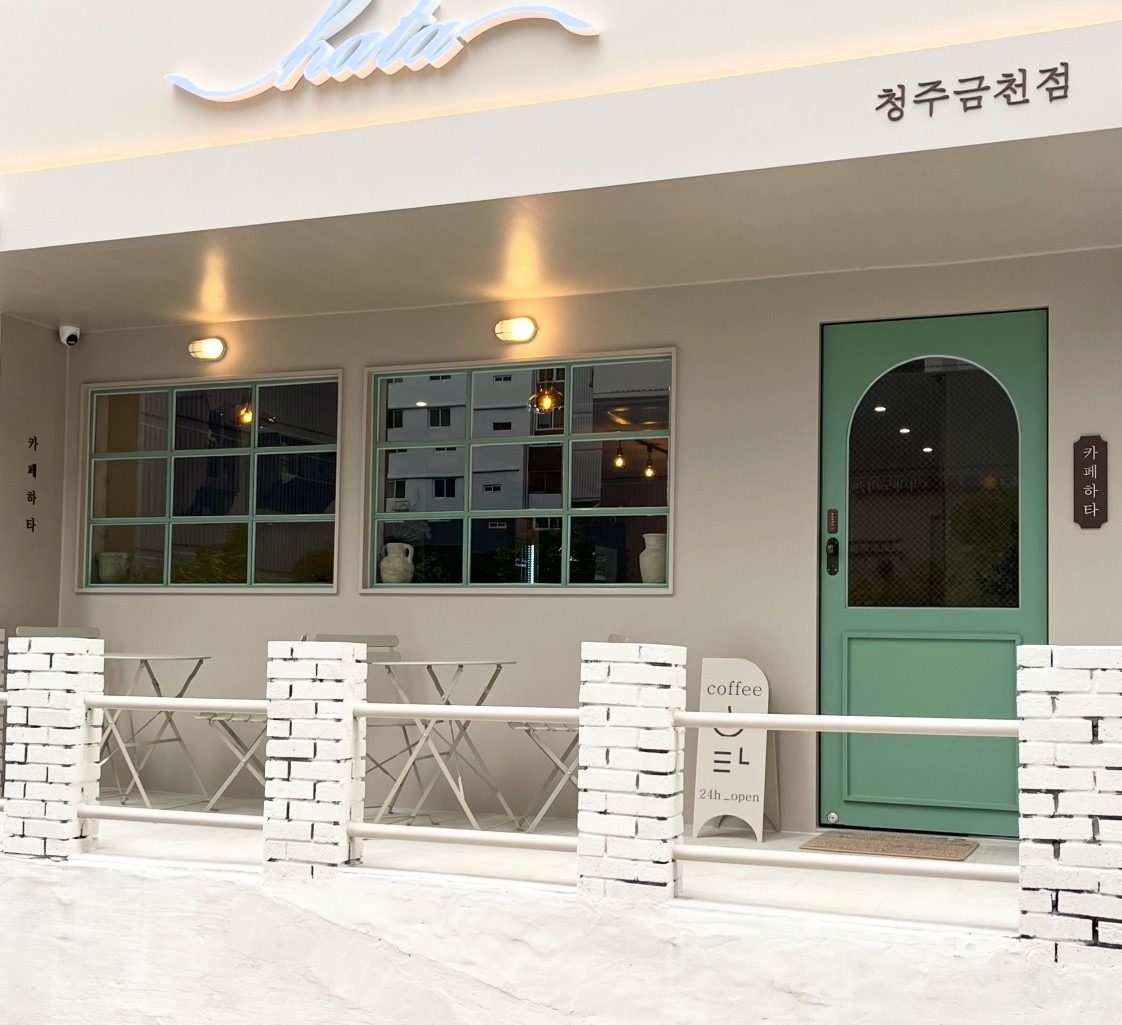 카페하타 청주금천점 오픈🤎