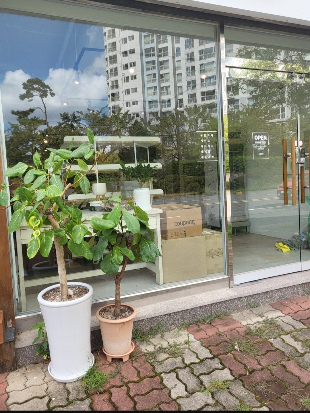 매장이전 휴무 안내
