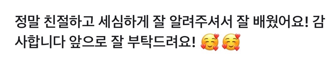 캐럿트럼펫 picture 1