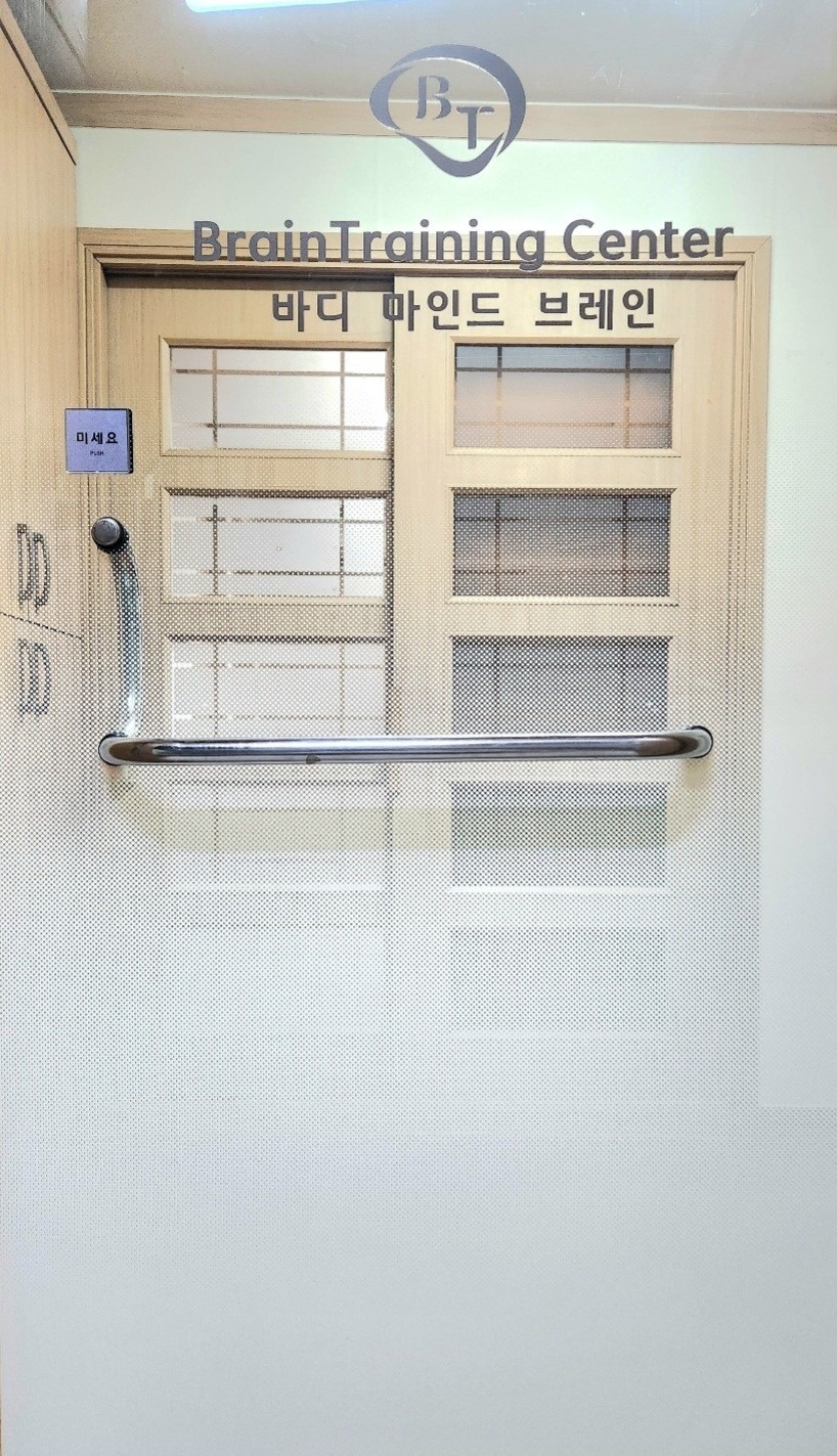 스트레스 이완 명상 picture 2