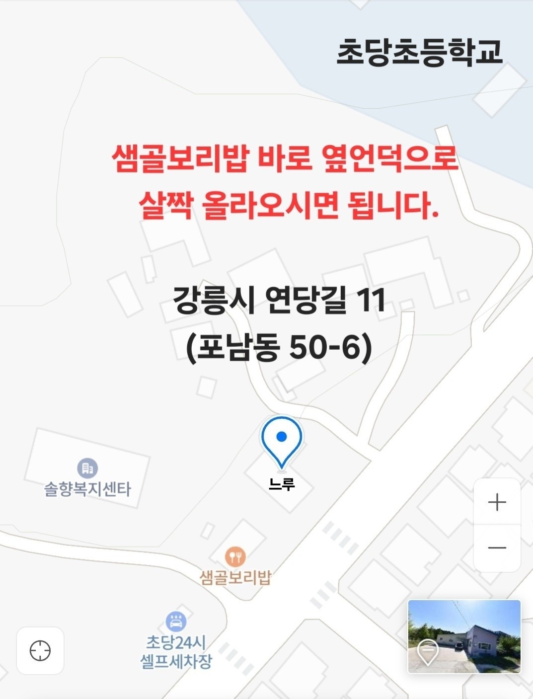 사과 붕어빵