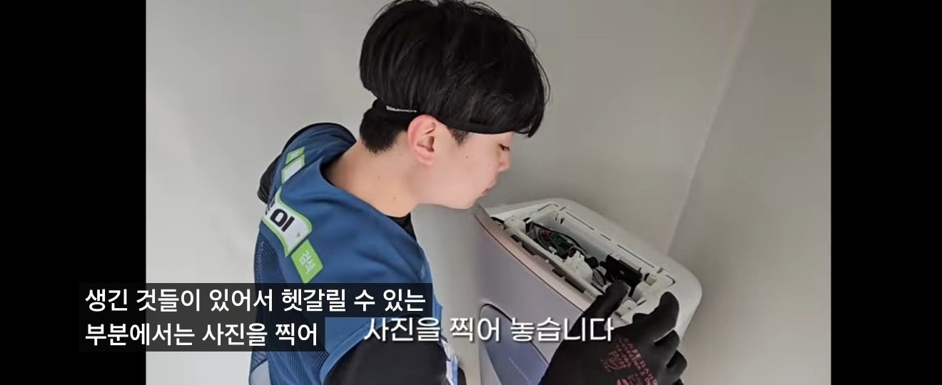 백석동 에어컨 청소 7만원부터!
