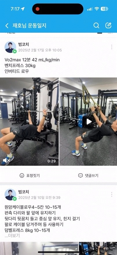 무브데이 목동역점 picture 9