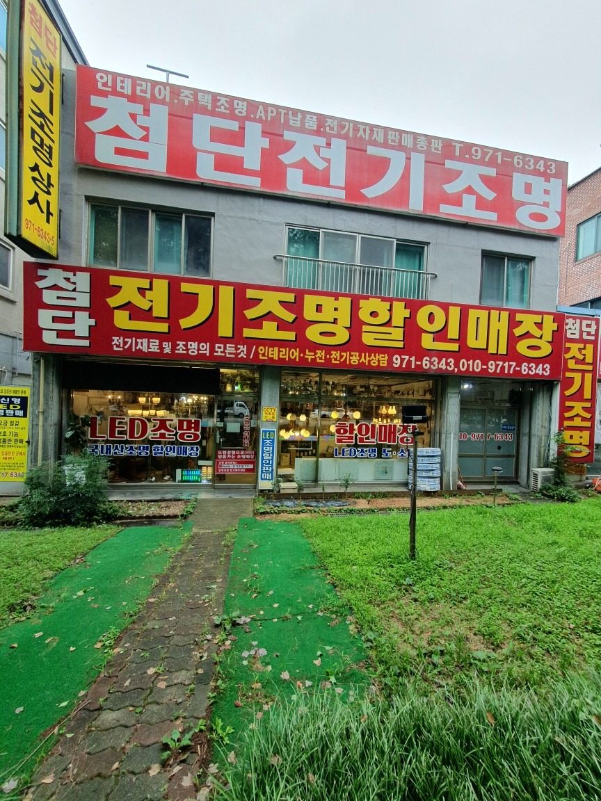 전화상담이 가장 빠릅니다