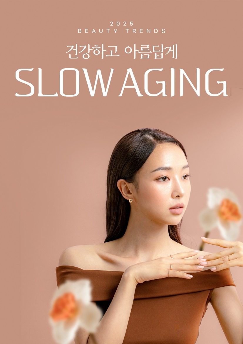 10일이면 끝! 내 몸을 바꾸는 아웃케어&인케어다이어트