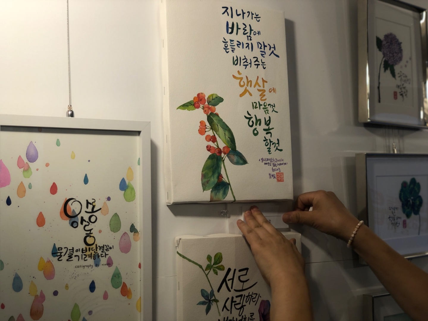 <따뜻한 글씨전> 캘리그라피 체험&도슨트 참여자 모집 소식 (3)