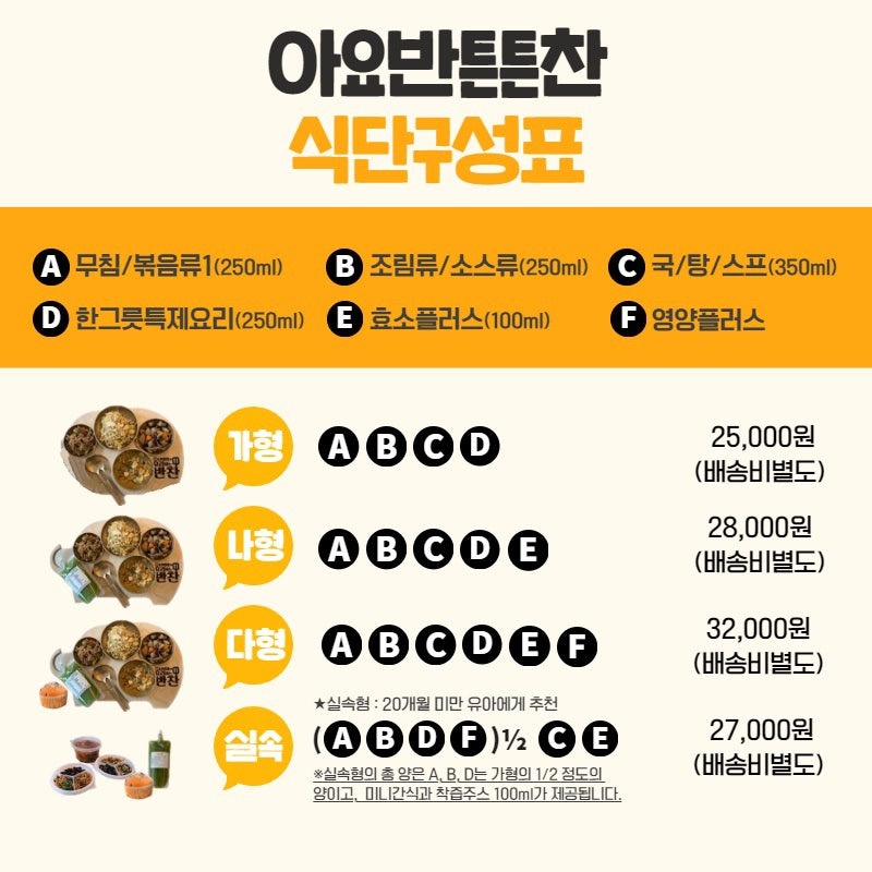 아기엄마가 요리하는 아기반찬 아요반 picture 0