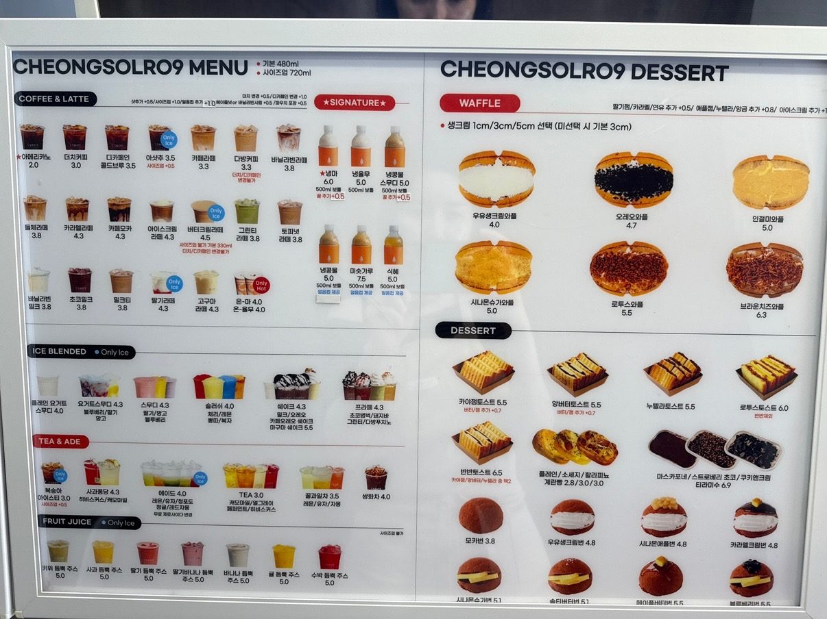 price menu