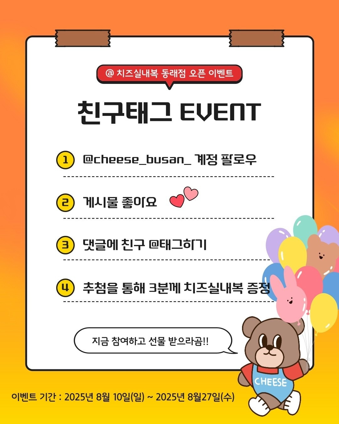 치즈실내복 picture 1